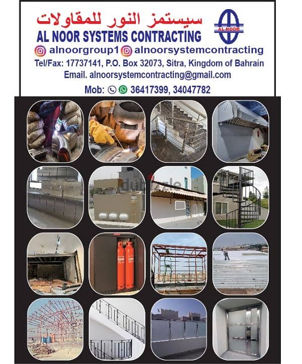 Stainless Steel, Mild Steel, GI, Steel 3