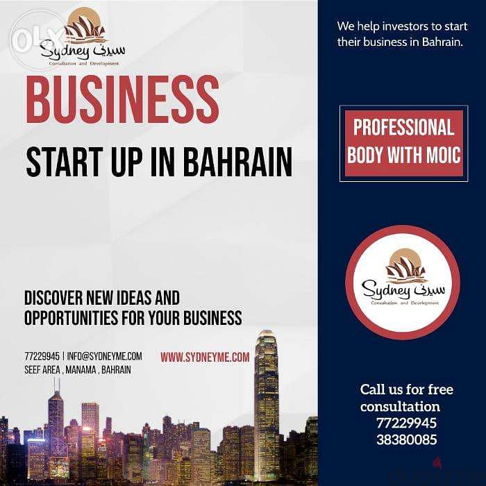 we do company registration in Bahrain 1