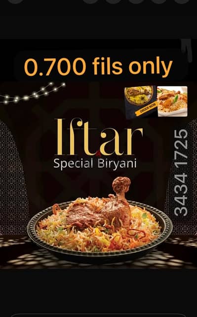 special Ramadan offers
