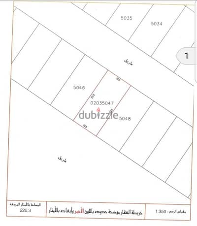 RHA Land for Sale at Durrat AlMuharraq