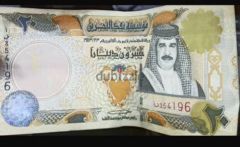 Antique Old 20 Dinar Note