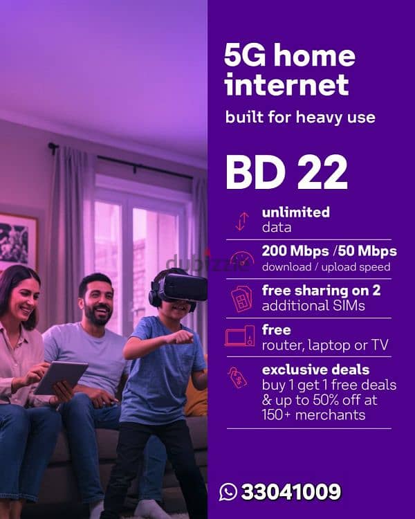 STC Data Sim, 5G Home Broadband, Fiber, Installments - Men's ...