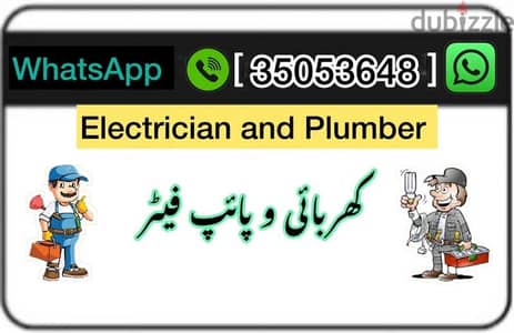 electrician and plumber experienced 24/7