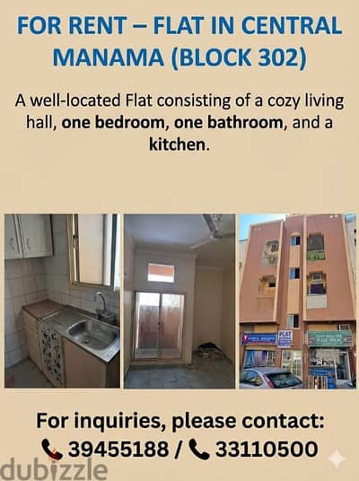 Flat in manama for rent - Apartments for Rent - 105639918