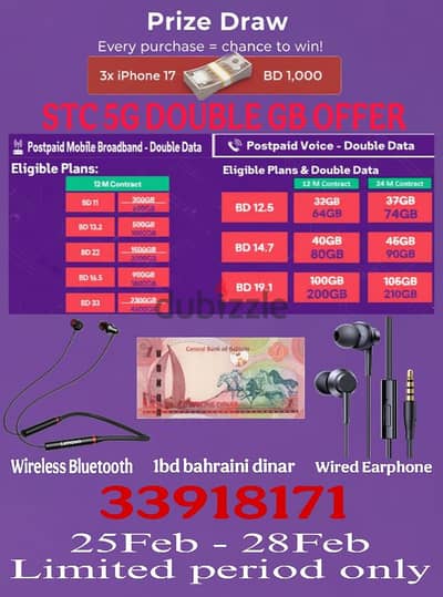 stc 5g offer
