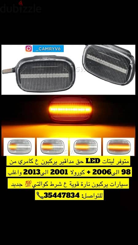 مستلزمات سيارات تويوتا فقط 1