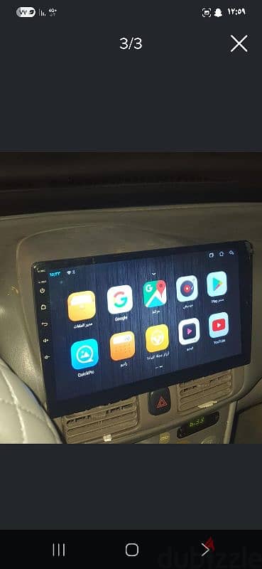 screens car 7