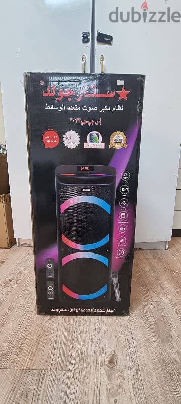 multimedia speaker system 4