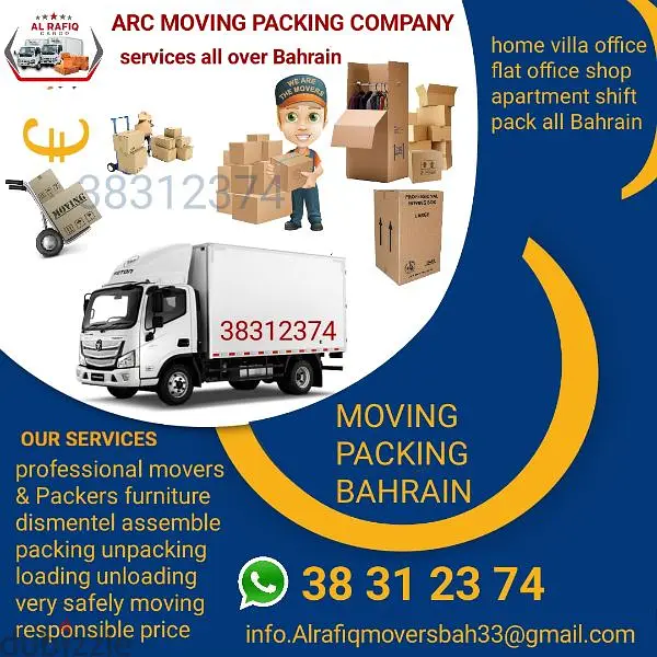 شركات النقل والتغليف في البحرين 38313374 واتساب للهاتف المحمول
