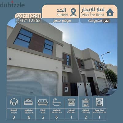 Villas for Rent in Bahrain - 141 Villa rentals | dubizzle Bahrain (OLX)