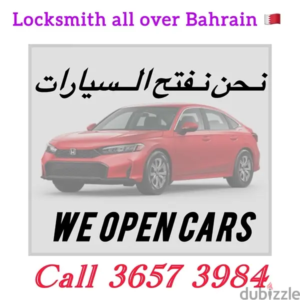 LOCKSMITH BAHRAIN65689501703553122