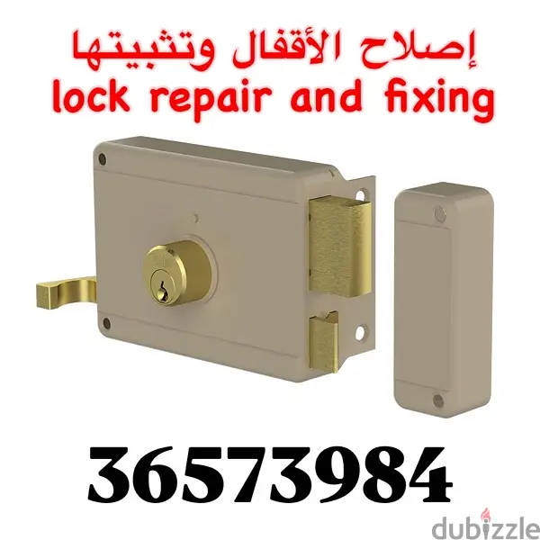 LOCKSMITH BAHRAIN65689501703553123