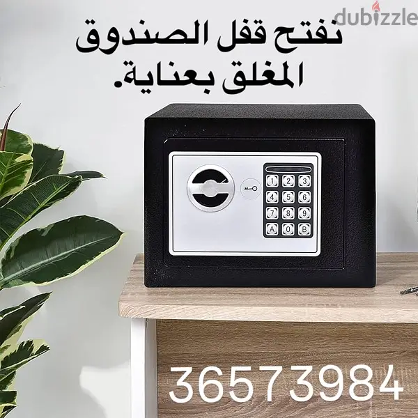 LOCKSMITH BAHRAIN65689501703553125