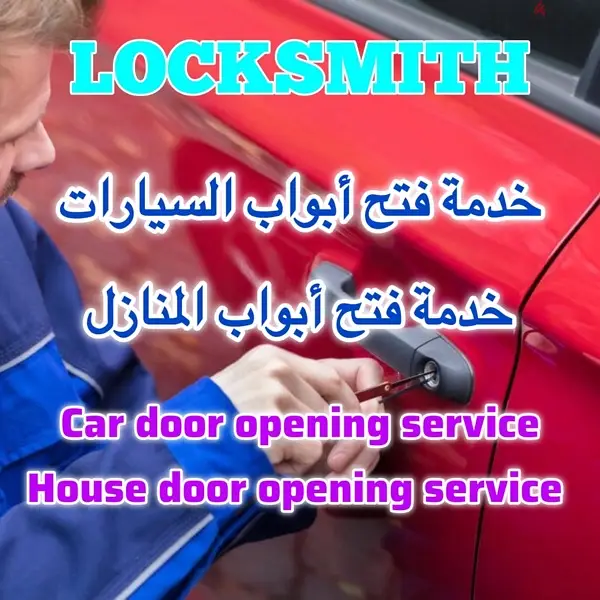 LOCKSMITH BAHRAIN65689501703553121