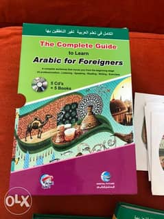 Arabic for foreigners 0