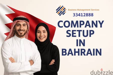Document Clearance / Bahraini Sponsor