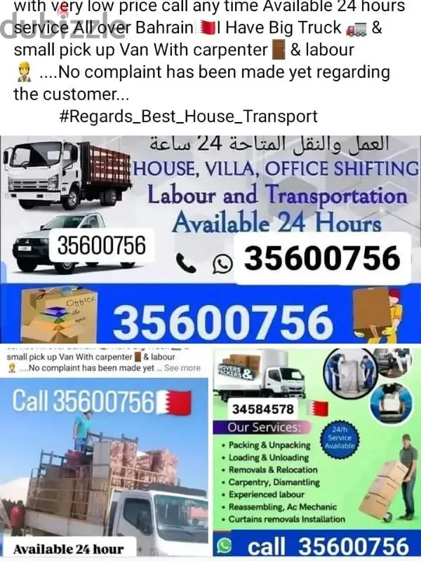 Bahrain shifting discount