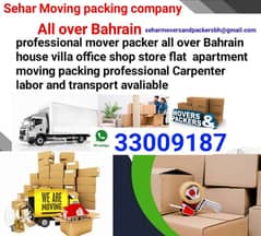 (Perfect moving Packing services all over Bahrain) 0
