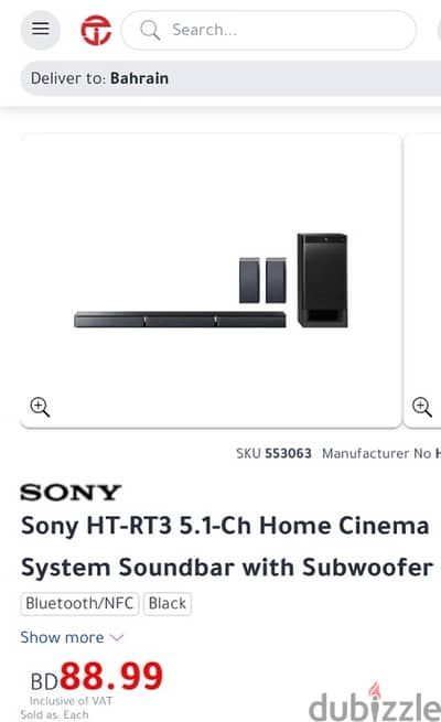 Sony HTRT3 Bluetooth Home Theater System