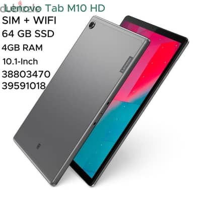 تابلت سامسونق + لينوفوSamsung +Lenovo tablet
