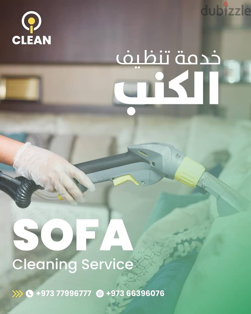 Professional Cleaning Services Provider in Bahrain | iClean Services 1