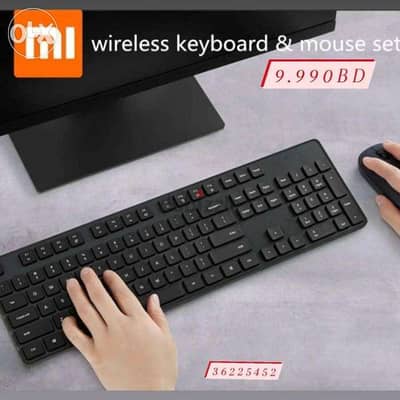 Xiaomi Wireless Mouse+Keyboard Set.