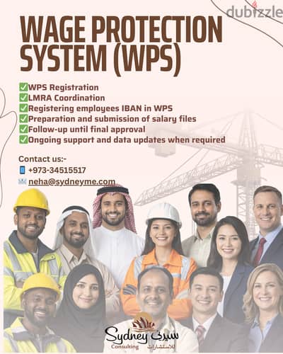 Wage Protection System (WPS) Registration – Bahrain