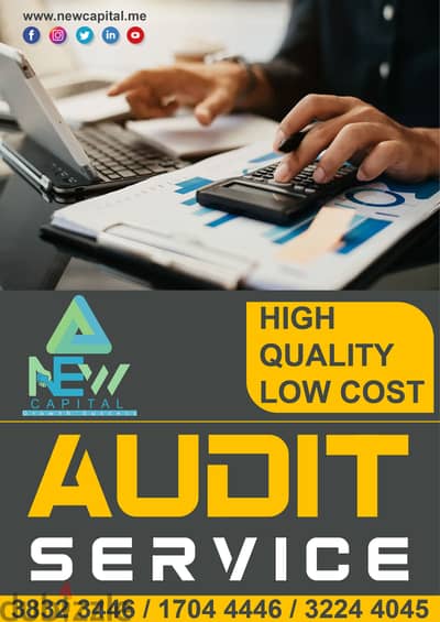 Audit Service