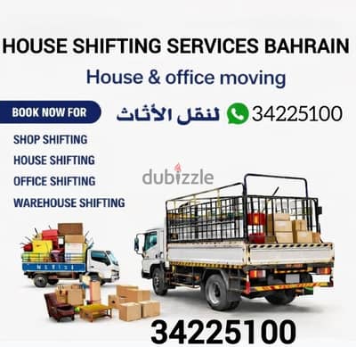 Juffair House Sifting Juffair Furniture Transport load unload 34225100