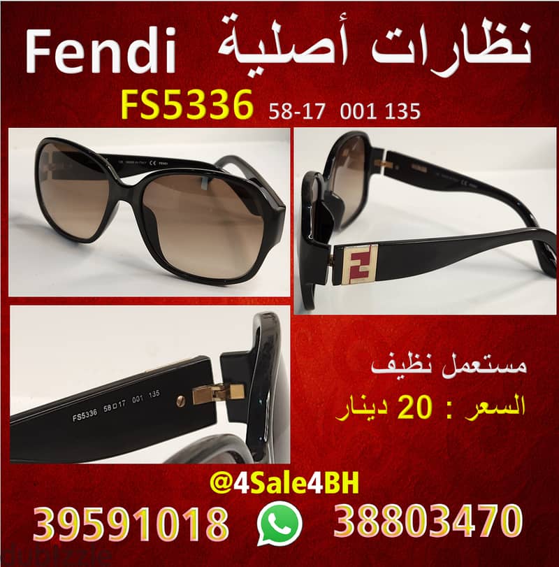 Fendi + Tom Ford Sun glasses نظارات مستعملة ماركات اصلية 8