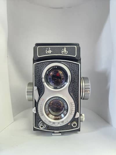 Seagull 4A Twin-Lens Reflex (TLR)