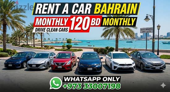 cars for rent 120 bd starting - Cars for Rent - 105651706