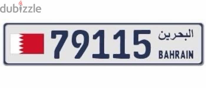 911 number