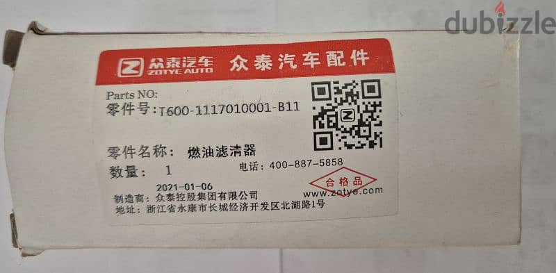 Zotye T700 Spare Parts 1