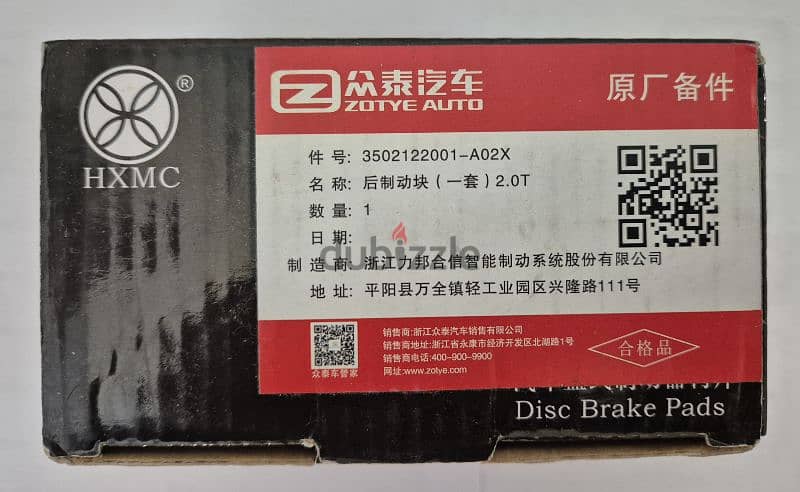 Zotye T700 Spare Parts 2
