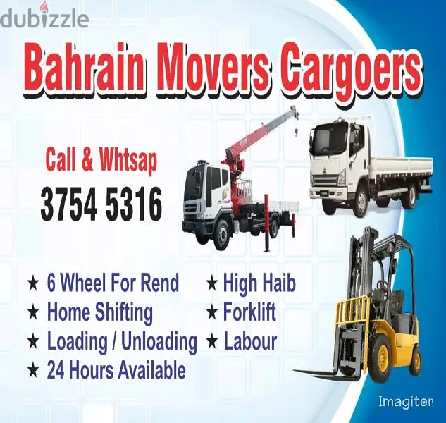 شاحنة سِتّ عجلات للإيجار 37545316