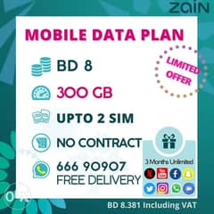 300 GB BD 8 - 2 SIM Zain Data Plan - LIMITED OFFER 0