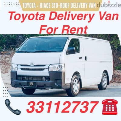 Van Delivery All Over Bahrain باص تبريد للايجار