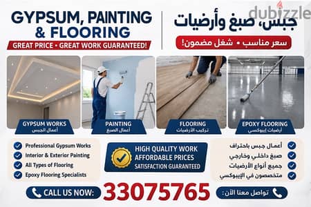 we do gypsum,painting,flooring all building maintenance