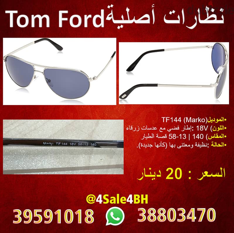 ORG used sunglasses 7