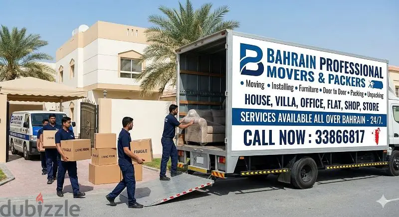 شركة نقل وتعبئة محترفة في البحرين