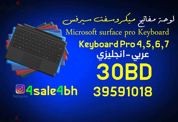 mICROSOFT sURFACE KEYBOARD - 39591018 1