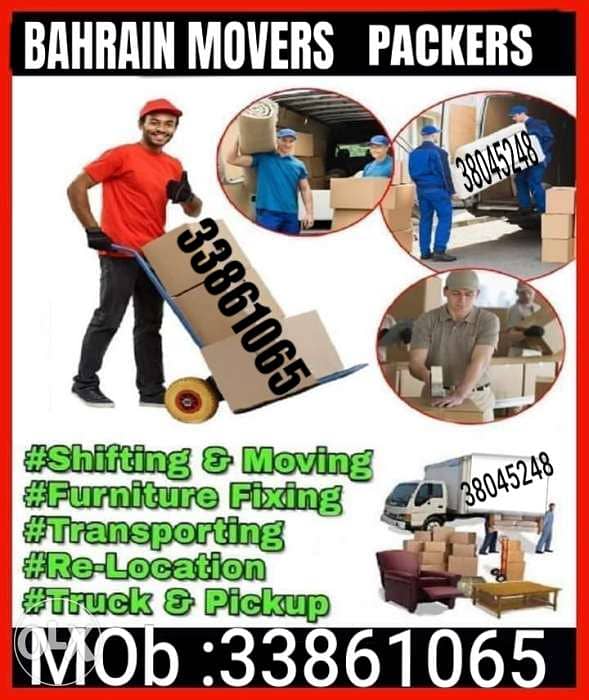 Packers & Movers in bahrain 0