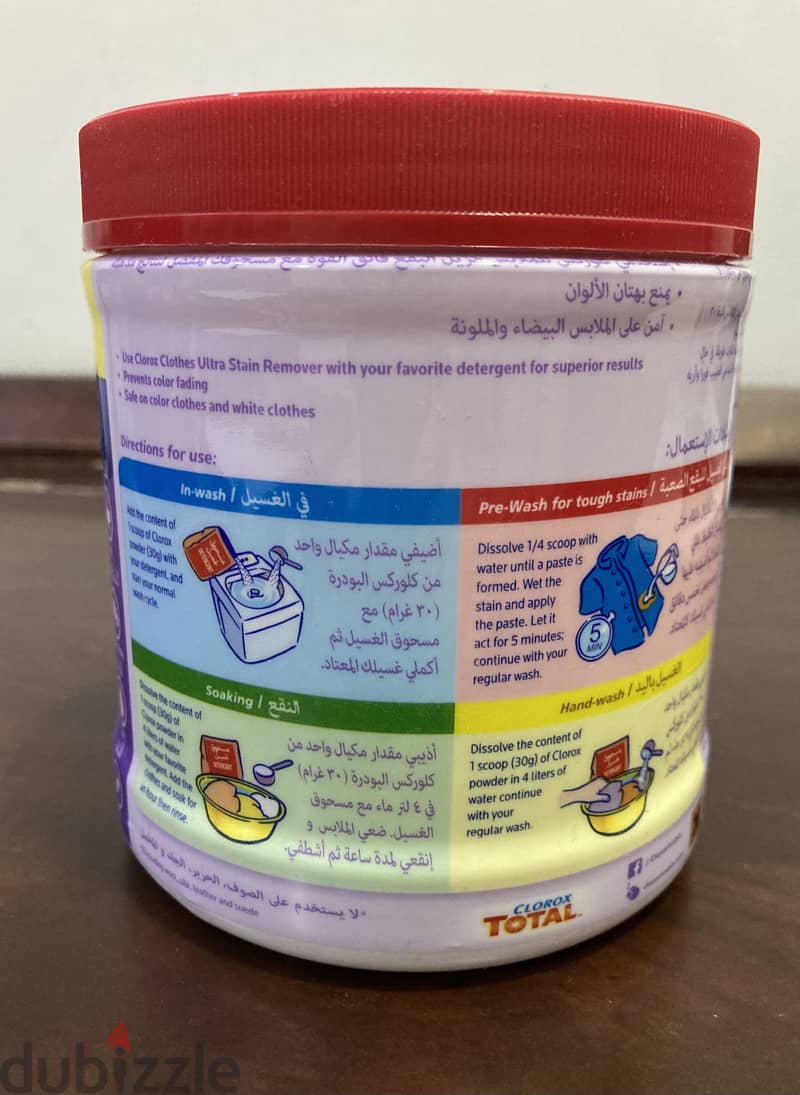 Clorox Stain Remover for sale 1