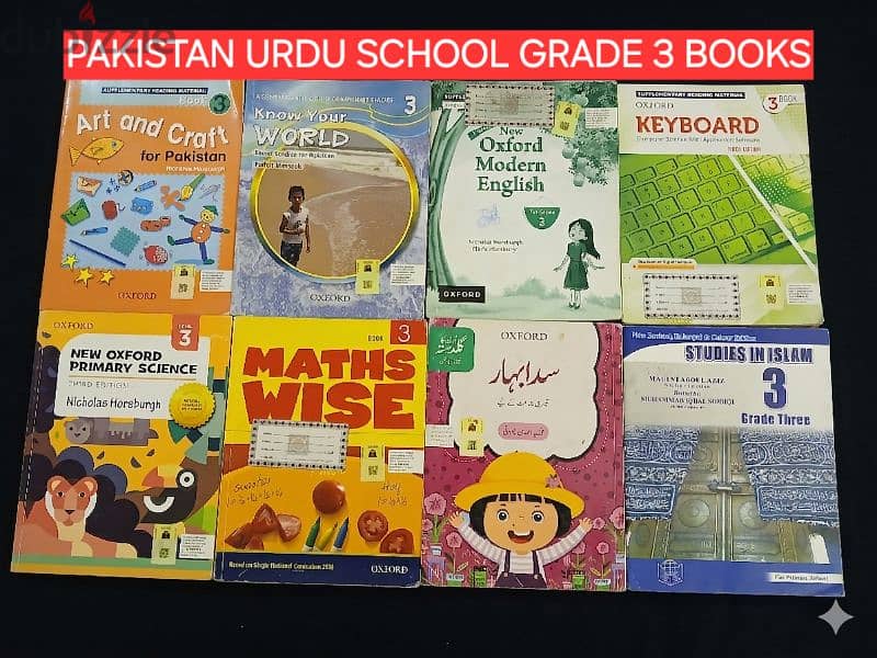 PAKISTAN URDU SCHOOL GRADE 3 BOOKS PAKISTAN URDU SCHOOL GRADE 4 - Books ...