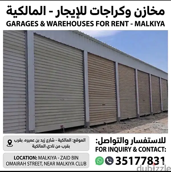 Warehouses for Rent
