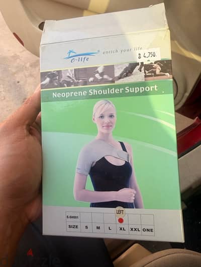 shoulder support