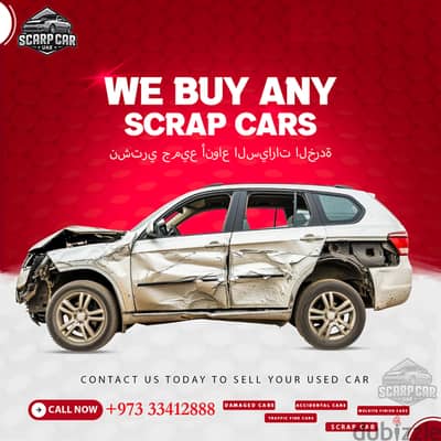 Scrap Junk Cars Bahrain نشتري جميع انواع السيارات السكراب