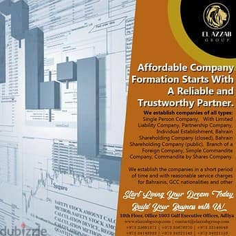 Limited ७great offer 49BD Only Form your Company now CALL NOW!
