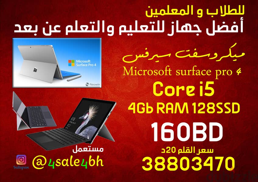 Microsoft Surface accessori -KB , Spen, protector , bag 4